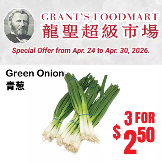 Oceans Fresh Food Market catalogue | Special offer  | 2026-04-27T00:00:00.000Z - 2026-04-30T00:00:00.000Z