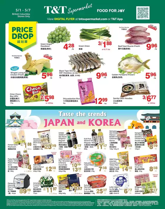 T&T Supermarket catalogue | Great discounts on selected products | 2026-05-01T00:00:00.000Z - 2026-05-07T00:00:00.000Z