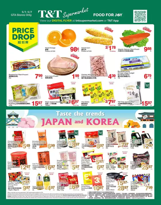 T&T Supermarket catalogue | Discover attractive offers | 2026-05-01T00:00:00.000Z - 2026-05-07T00:00:00.000Z