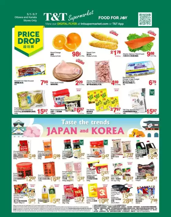 T&T Supermarket catalogue | Top offers for all bargain hunters | 2026-05-01T00:00:00.000Z - 2026-05-07T00:00:00.000Z