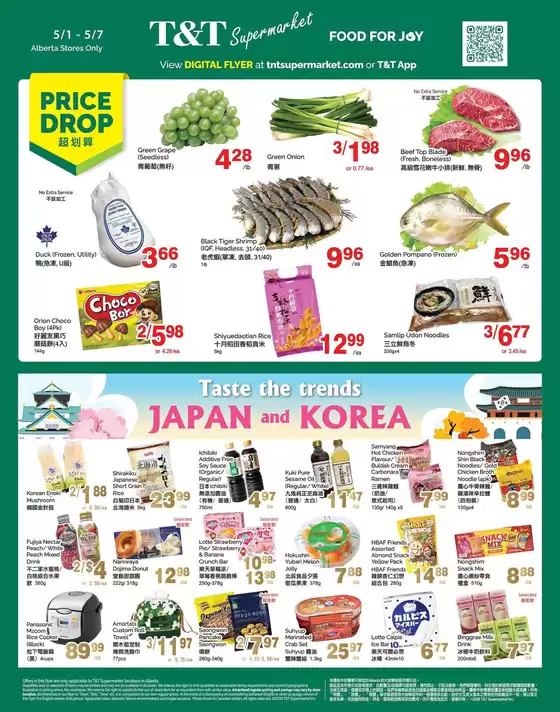 T&T Supermarket catalogue | T&T Supermarket weekly flyer | 2026-05-01T00:00:00.000Z - 2026-05-07T00:00:00.000Z