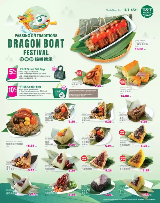 T&T Supermarket catalogue | Current special promotions | 2026-05-01T00:00:00.000Z - 2026-06-21T00:00:00.000Z