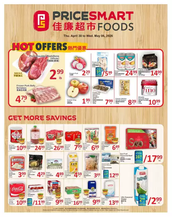 PriceSmart foods catalogue | PriceSmart foods Weekly ad | 2026-04-30T00:00:00.000Z - 2026-05-06T00:00:00.000Z