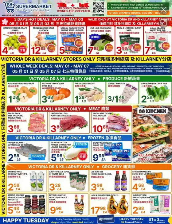 88 Supermarket catalogue | Whole week deals  | 2026-05-04T00:00:00.000Z - 2026-05-07T00:00:00.000Z