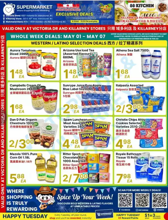 main_flyer image