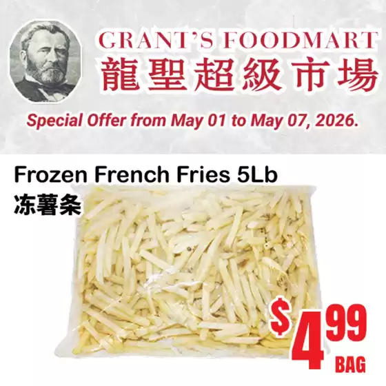 Oceans Fresh Food Market catalogue | Special offer  | 2026-05-04T00:00:00.000Z - 2026-05-07T00:00:00.000Z