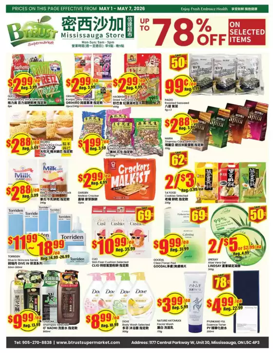 Btrust Supermarket catalogue in Nelson | Up to 78 %  | 2026-05-04T00:00:00.000Z - 2026-05-07T00:00:00.000Z