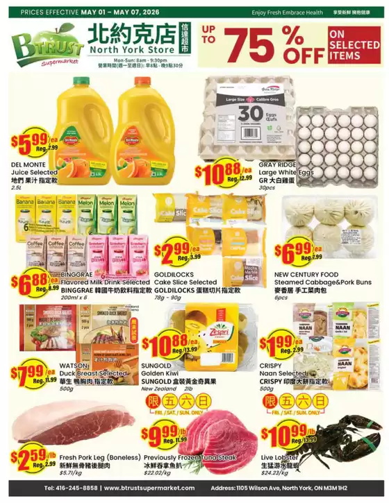 Btrust Supermarket catalogue in Nelson | Up to 75 %  | 2026-05-04T00:00:00.000Z - 2026-05-07T00:00:00.000Z