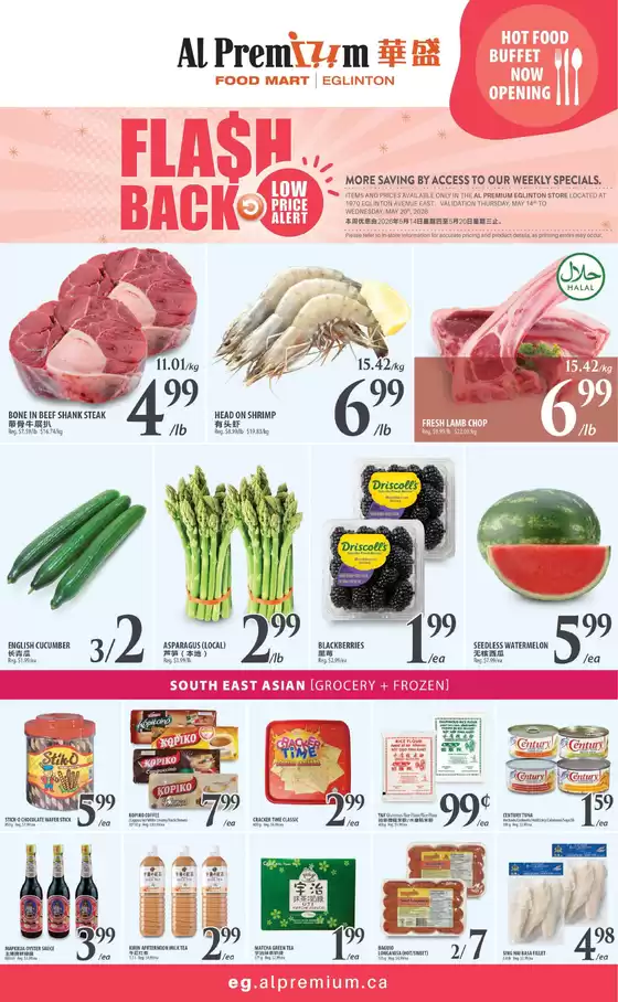Al Premium catalogue | WEEKLY SPECIAL EGLINTON | 2026-05-14T00:00:00.000Z - 2026-05-20T00:00:00.000Z