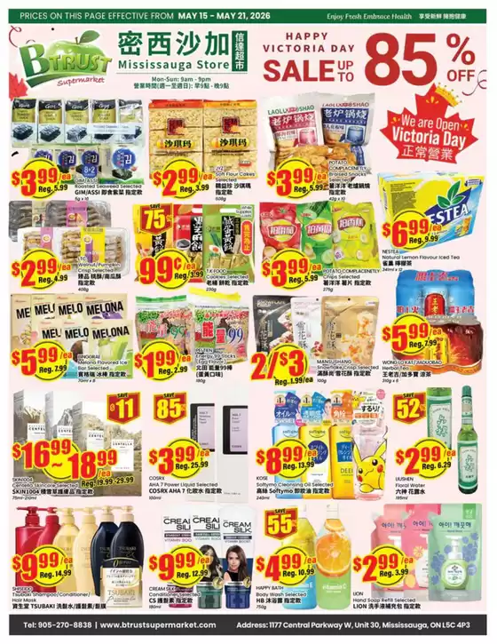 Btrust Supermarket catalogue in Creston BC | Sale up to 85 % off  | 2026-05-15T00:00:00.000Z - 2026-05-21T00:00:00.000Z