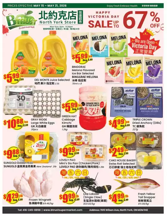 Btrust Supermarket catalogue in Creston BC | Sale up to 67 % off  | 2026-05-15T00:00:00.000Z - 2026-05-21T00:00:00.000Z