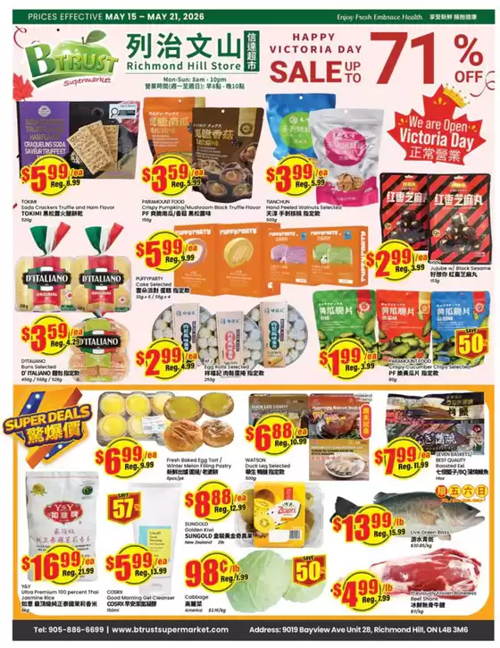 Btrust Supermarket catalogue in Creston BC | Up to 71 % off  | 2026-05-15T00:00:00.000Z - 2026-05-21T00:00:00.000Z