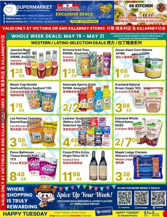main_flyer image