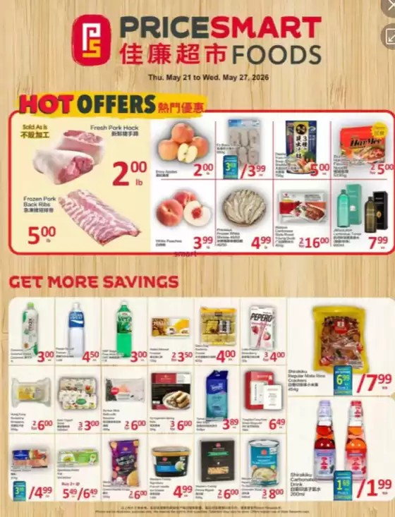 PriceSmart foods catalogue in Windsor (Ontario) | Hot offers  | 2026-05-21T00:00:00.000Z - 2026-05-27T00:00:00.000Z