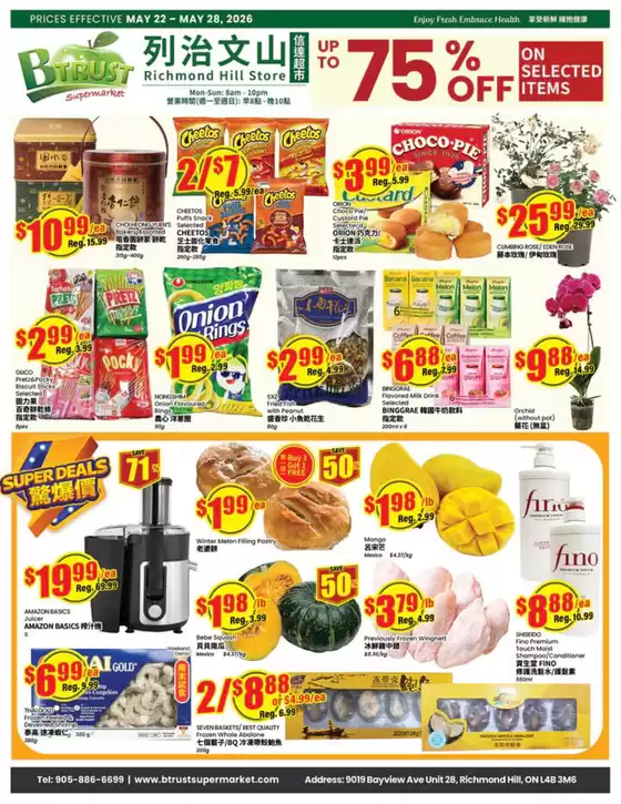 Btrust Supermarket catalogue | Sale up to 75% off | 2026-05-22T00:00:00.000Z - 2026-05-28T00:00:00.000Z