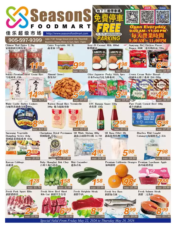 Seasons foodmart catalogue in Fort-Coulonge QC | Weekly specials | 2026-05-22T00:00:00.000Z - 2026-05-28T00:00:00.000Z
