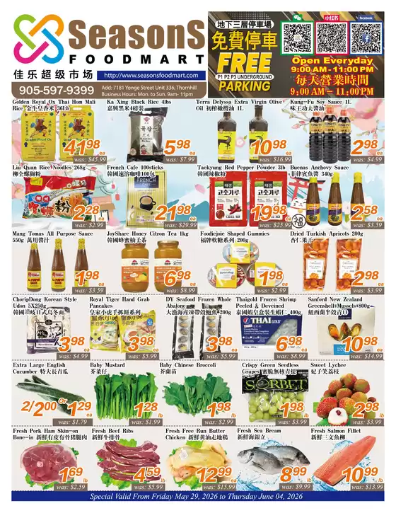 main_flyer image