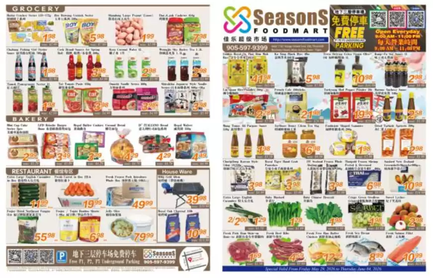 Seasons foodmart catalogue in Vancouver | Seasons foodmart flyer | 2026-05-28T00:00:00.000Z - 2026-06-04T00:00:00.000Z