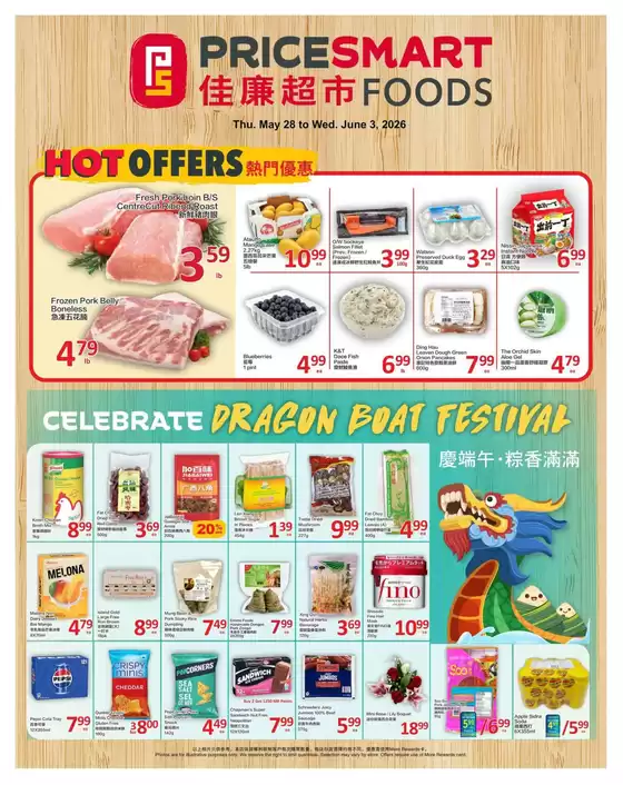 PriceSmart foods catalogue in Vancouver | PriceSmart foods Weekly ad | 2026-05-28T00:00:00.000Z - 2026-06-03T00:00:00.000Z