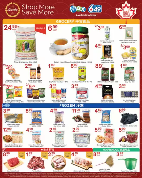 Lucky Supermarket catalogue in Vancouver | Shop more save more | 2026-05-29T00:00:00.000Z - 2026-06-04T00:00:00.000Z