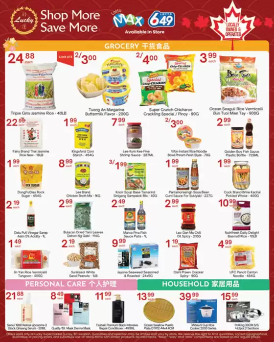 main_flyer image