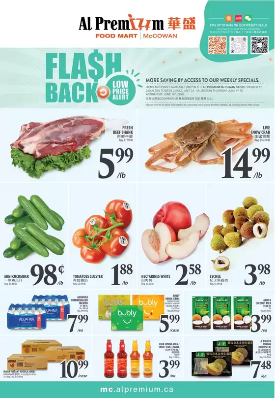 Al Premium catalogue | WEEKLY SPECIAL MCCOWAN | 2026-06-04T00:00:00.000Z - 2026-06-10T00:00:00.000Z