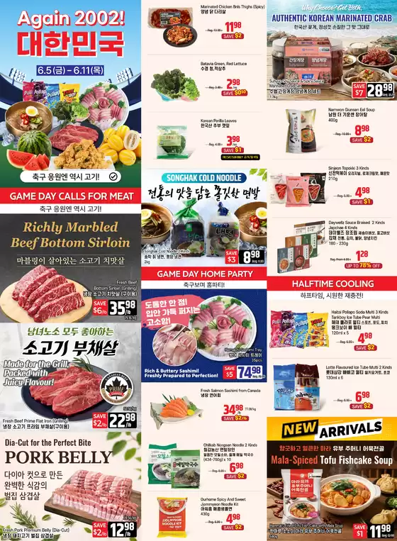 Galleria Supermarket catalogue in Thetford Mines | Weekly flyer  | 2026-06-05T00:00:00.000Z - 2026-06-11T00:00:00.000Z