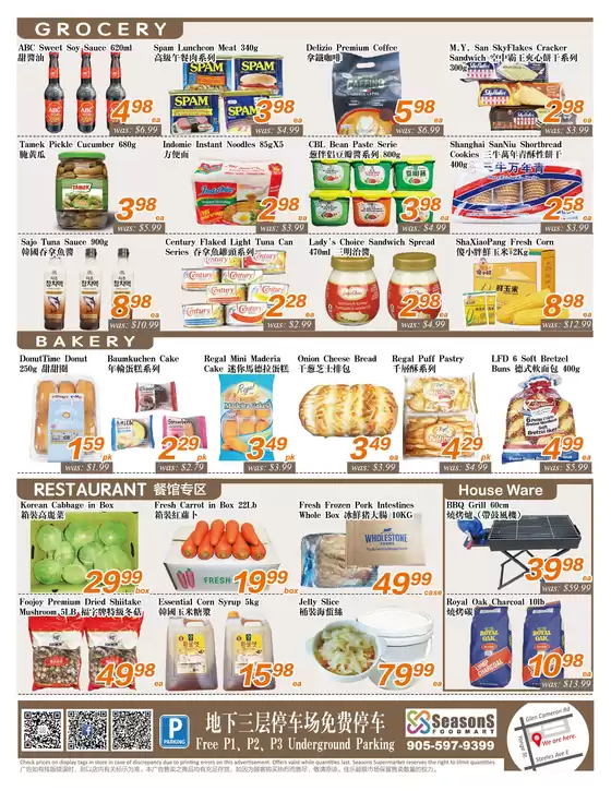 main_flyer image