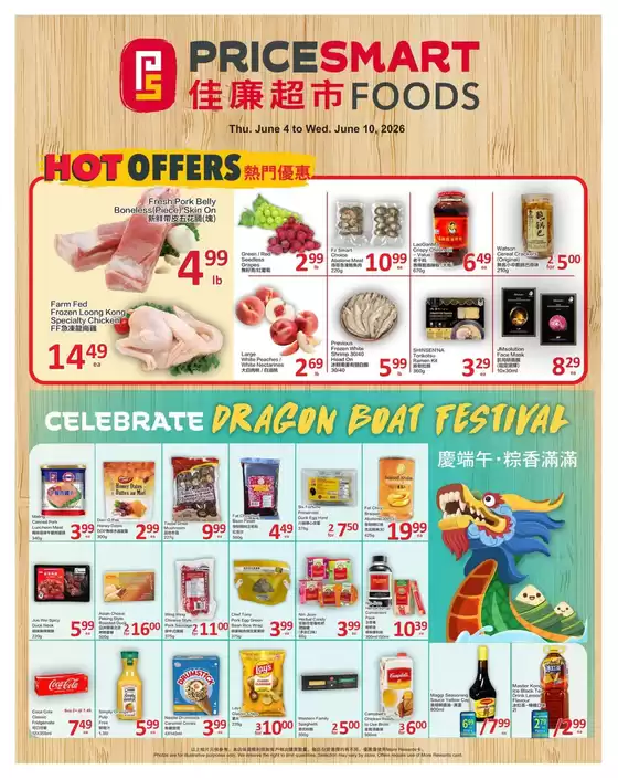 PriceSmart foods catalogue | PriceSmart foods Weekly ad | 2026-06-04T00:00:00.000Z - 2026-06-10T00:00:00.000Z