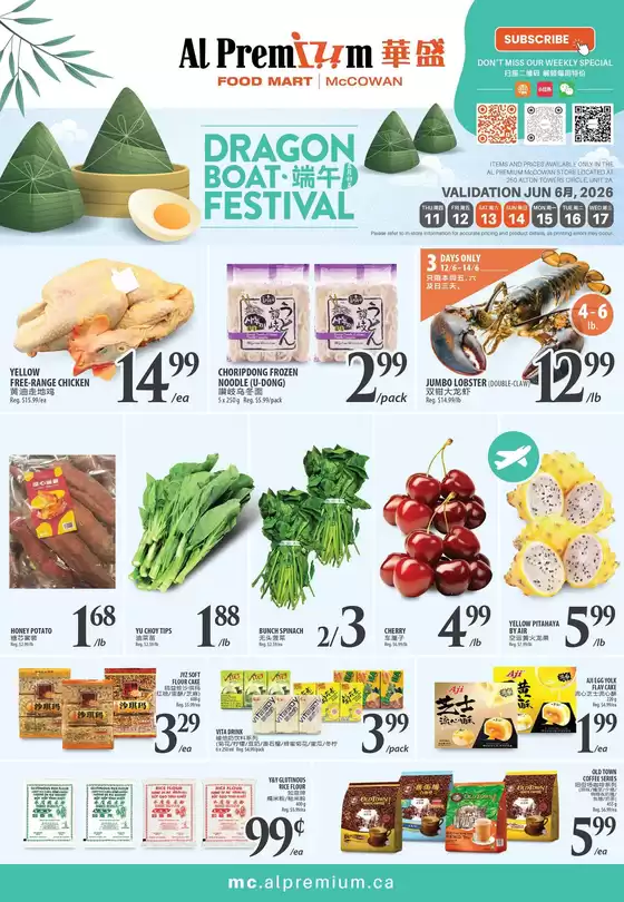 Al Premium catalogue | WEEKLY SPECIAL MCCOWAN | 2026-06-06T00:00:00.000Z - 2026-06-17T00:00:00.000Z