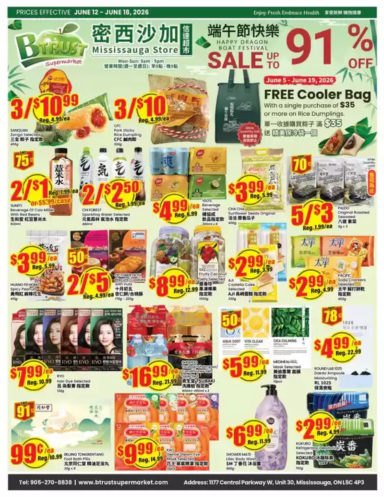 Btrust Supermarket catalogue | Sale up to 91 % off | 2026-06-12T00:00:00.000Z - 2026-06-18T00:00:00.000Z