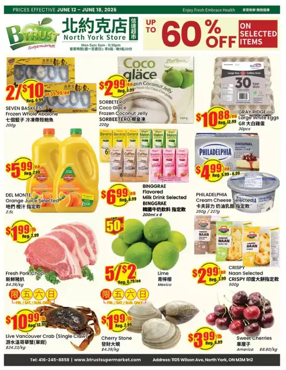 Btrust Supermarket catalogue | Up to 60 % off | 2026-06-12T00:00:00.000Z - 2026-06-18T00:00:00.000Z