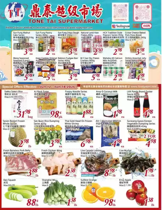 Foody Mart catalogue | Weekly flyer | 2026-06-12T00:00:00.000Z - 2026-06-18T00:00:00.000Z