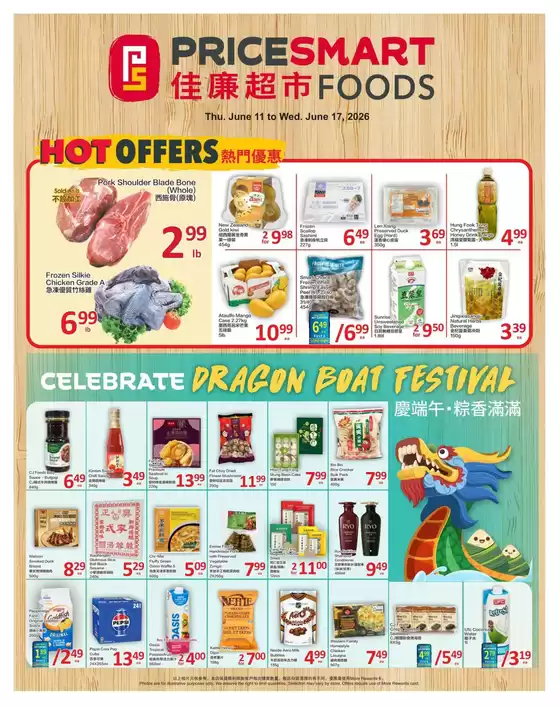 PriceSmart foods catalogue | PriceSmart foods Weekly ad | 2026-06-11T00:00:00.000Z - 2026-06-17T00:00:00.000Z
