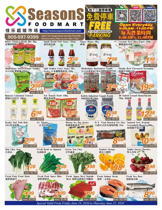 Seasons foodmart catalogue | Weekly flyer | 2026-06-19T00:00:00.000Z - 2026-06-25T00:00:00.000Z