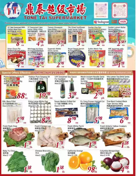 Foody Mart catalogue | Special offer | 2026-06-19T00:00:00.000Z - 2026-06-25T00:00:00.000Z