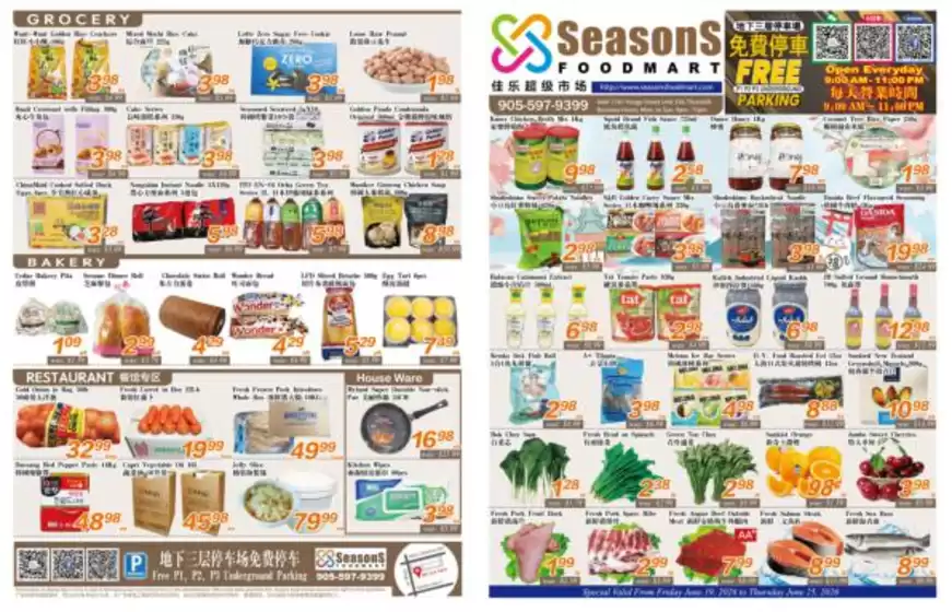 Seasons foodmart catalogue | Seasons foodmart flyer | 2026-06-19T00:00:00.000Z - 2026-06-25T00:00:00.000Z