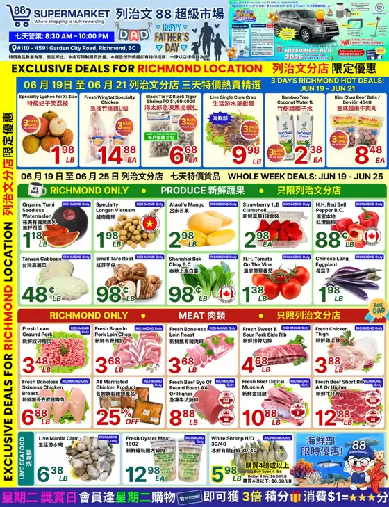 88 Supermarket catalogue | Richmond Store Exclusive Deals: June 19 - June 25 | 2026-06-19T00:00:00.000Z - 2026-06-25T00:00:00.000Z