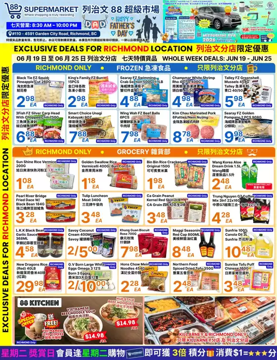 88 Supermarket catalogue | Top offers for smart savers | 2026-06-19T00:00:00.000Z - 2026-06-25T00:00:00.000Z