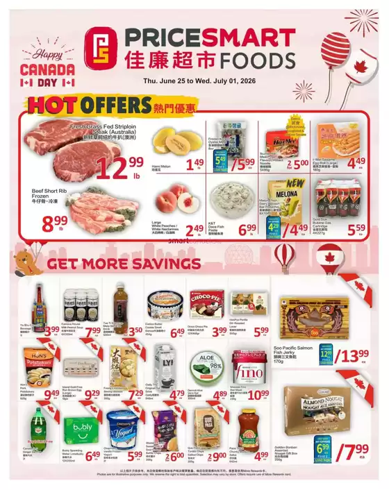 PriceSmart foods catalogue | Hot offers  | 2026-06-26T00:00:00.000Z - 2026-07-01T00:00:00.000Z