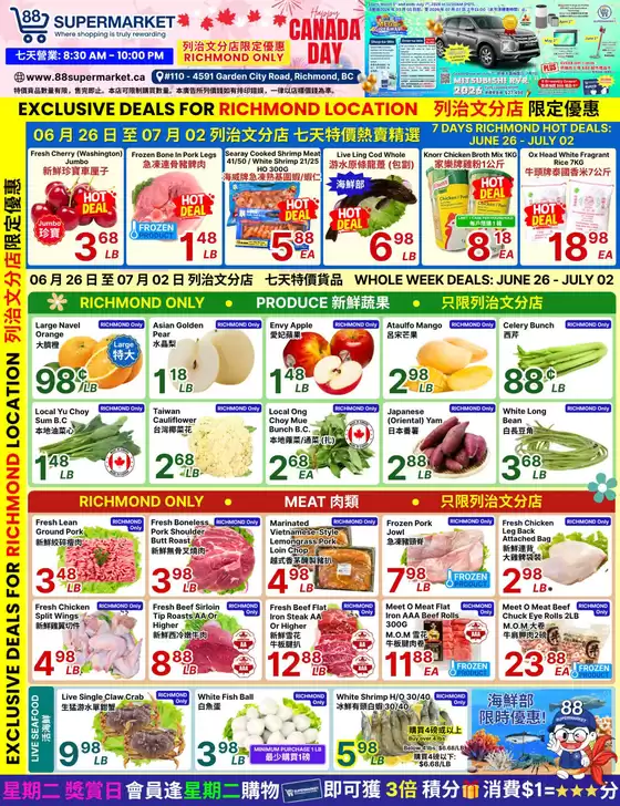 main_flyer image