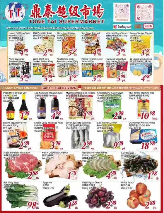 Foody Mart catalogue in Ottawa | Special offer  | 2026-06-19T00:00:00.000Z - 2026-07-02T00:00:00.000Z