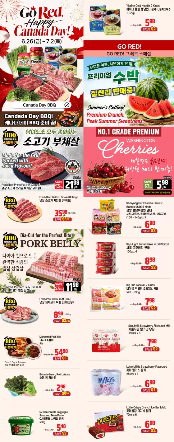 Galleria Supermarket catalogue in Ottawa | Weekly flyer  | 2026-06-26T00:00:00.000Z - 2026-07-02T00:00:00.000Z