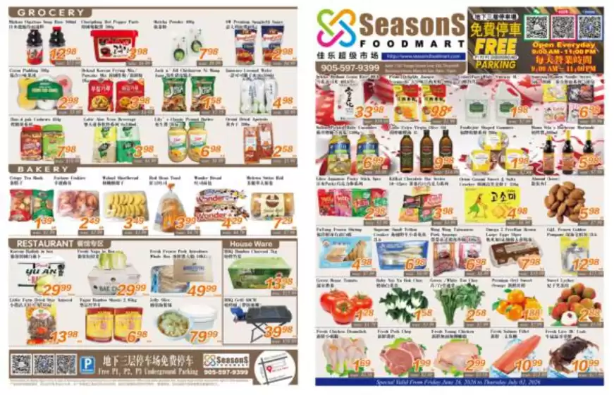 Seasons foodmart catalogue | Seasons foodmart flyer | 2026-06-26T00:00:00.000Z - 2026-07-02T00:00:00.000Z