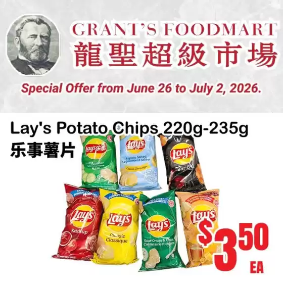 Oceans Fresh Food Market catalogue in Rouyn-Noranda | Special offer  | 2026-06-30T00:00:00.000Z - 2026-07-02T00:00:00.000Z