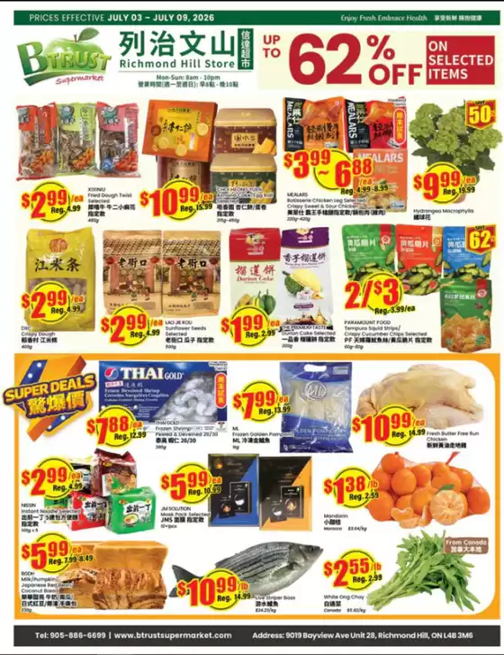 Btrust Supermarket catalogue in Montreal | Sale up to 62 % off  | 2026-07-03T00:00:00.000Z - 2026-07-09T00:00:00.000Z