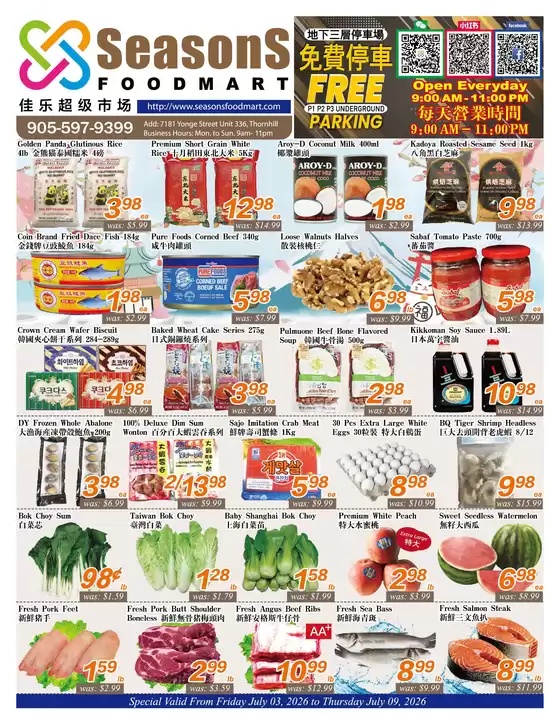 Seasons foodmart catalogue | Weekly specials  | 2026-07-03T00:00:00.000Z - 2026-07-09T00:00:00.000Z