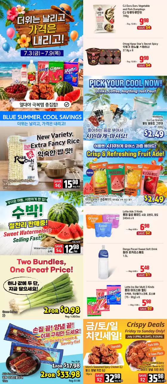 Galleria Supermarket catalogue | Blue summer, cool savings | 2026-07-03T00:00:00.000Z - 2026-07-09T00:00:00.000Z