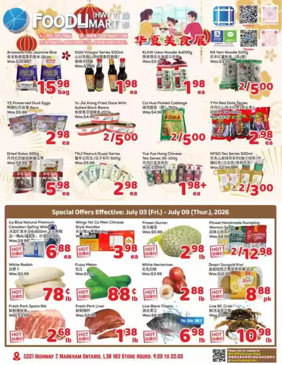 Foody Mart catalogue | Weekly specials  | 2026-07-03T00:00:00.000Z - 2026-07-09T00:00:00.000Z