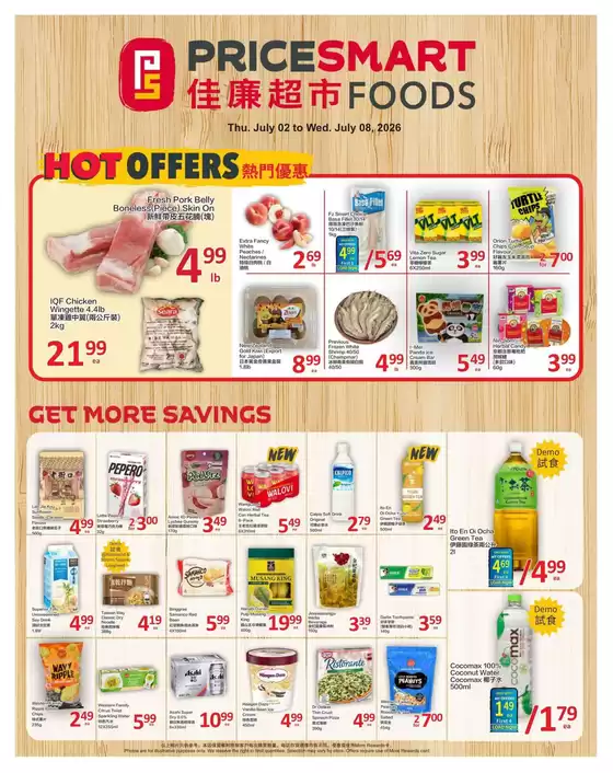 PriceSmart foods catalogue in Hampstead | PriceSmart foods Weekly ad | 2026-07-02T00:00:00.000Z - 2026-07-08T00:00:00.000Z